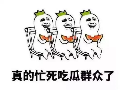 顶流深夜同框恋情曝光 封面